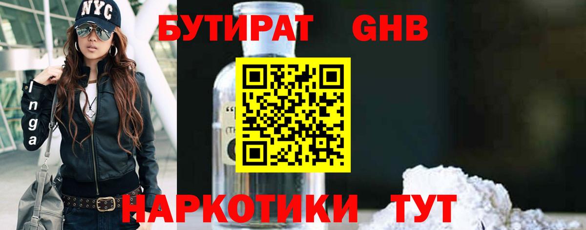 A-PVP Вятские Поляны