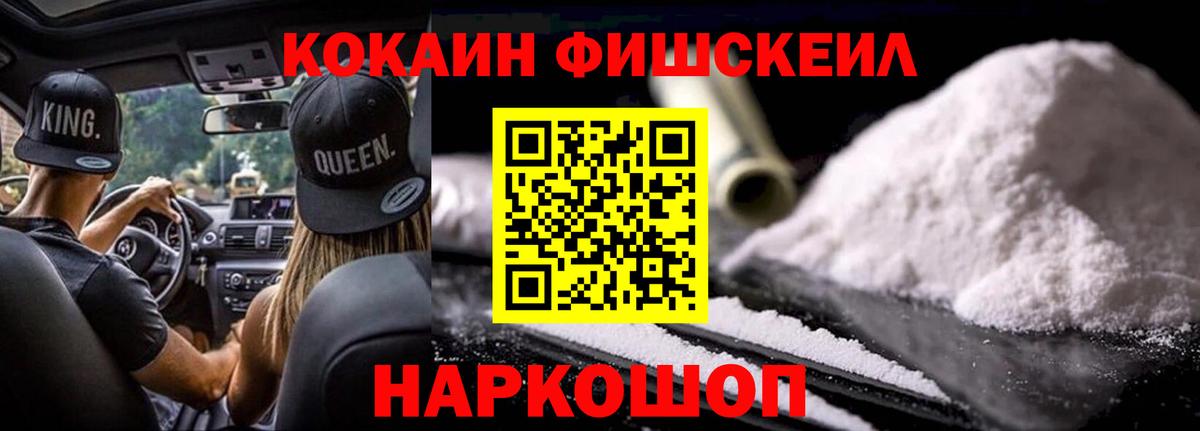 Мефедрон   Вятские Поляны  Вход с VPN  Каннабис  ГАШИШ  ГАШИШ 