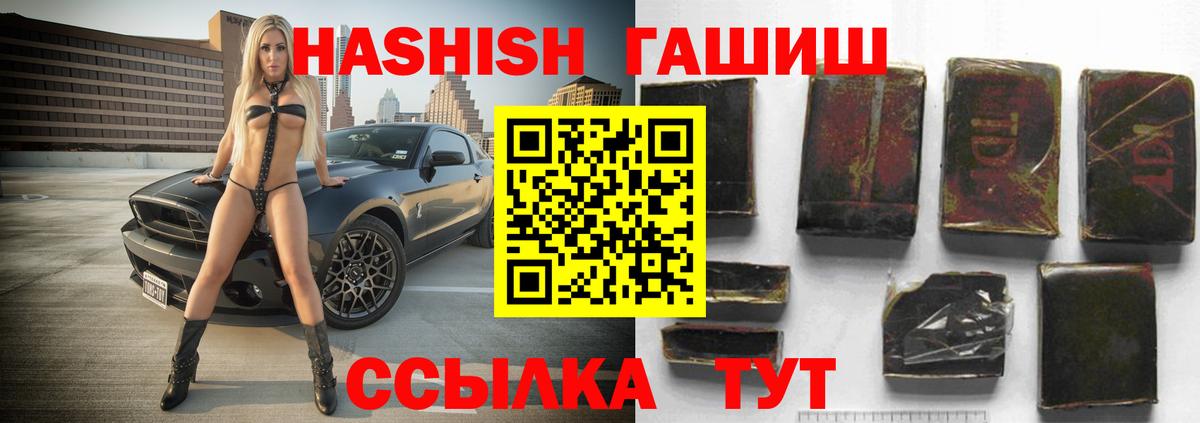 Вятские Поляны  ГАШ убойный  ГАШ Cannabis  Вход с VPN 