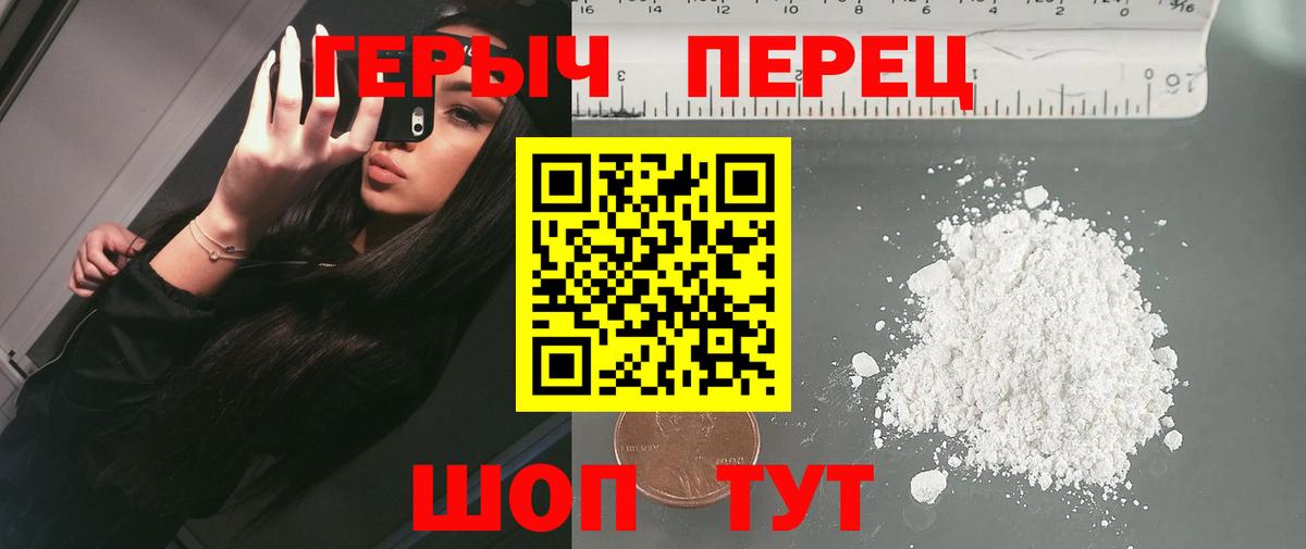 Героин афганец  Вход с VPN  Вятские Поляны 