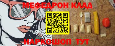 скорость Ливны