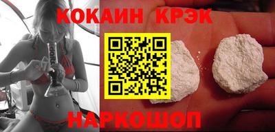гашиш Лесосибирск