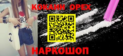 скорость Ливны