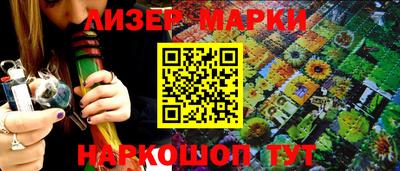 гашиш Лесосибирск