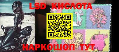 гашиш Лесосибирск