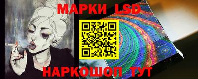 скорость Ливны