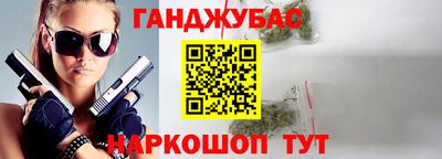 скорость Ливны