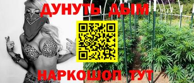 гашиш Лесосибирск
