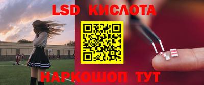 гашиш Лесосибирск