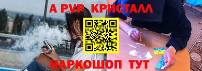 скорость Ливны
