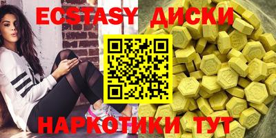 гашиш Лесосибирск