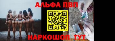 скорость Ливны
