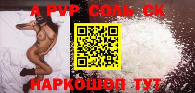 гашиш Лесосибирск