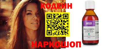 скорость Ливны