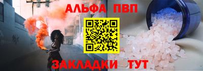 скорость Ливны