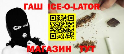 скорость Ливны