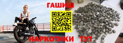 гашиш Лесосибирск