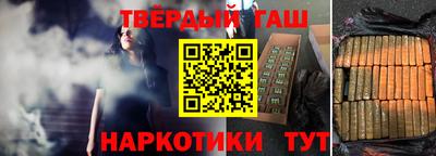 гашиш Лесосибирск