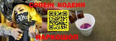 гашиш Лесосибирск