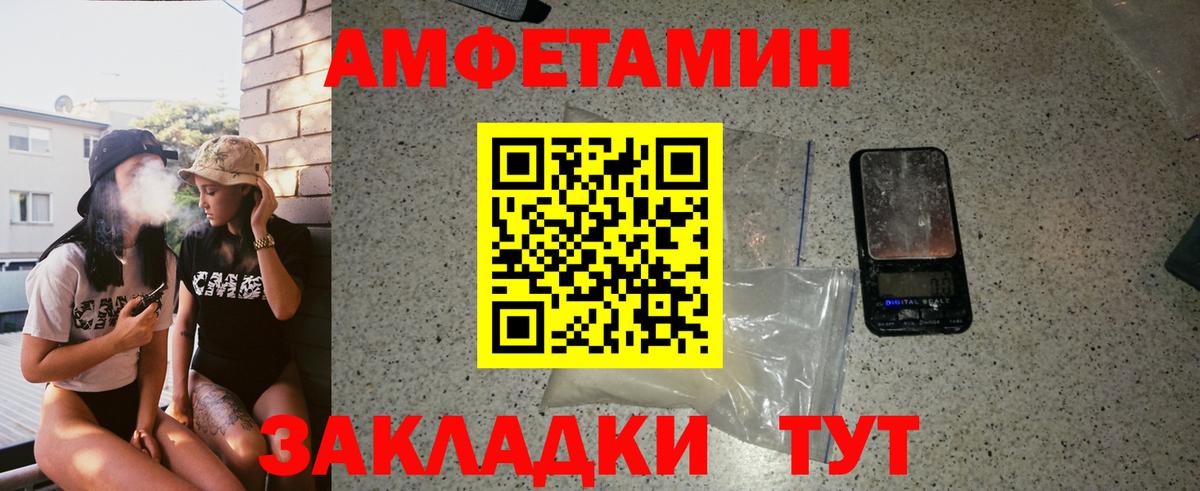 Метамфетамин Декстрометамфетамин 99.9% Вятские Поляны