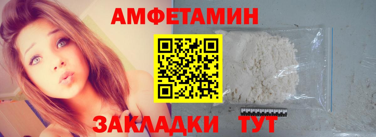 МЕТАМФЕТАМИН винт  Вход с VPN  Вятские Поляны 