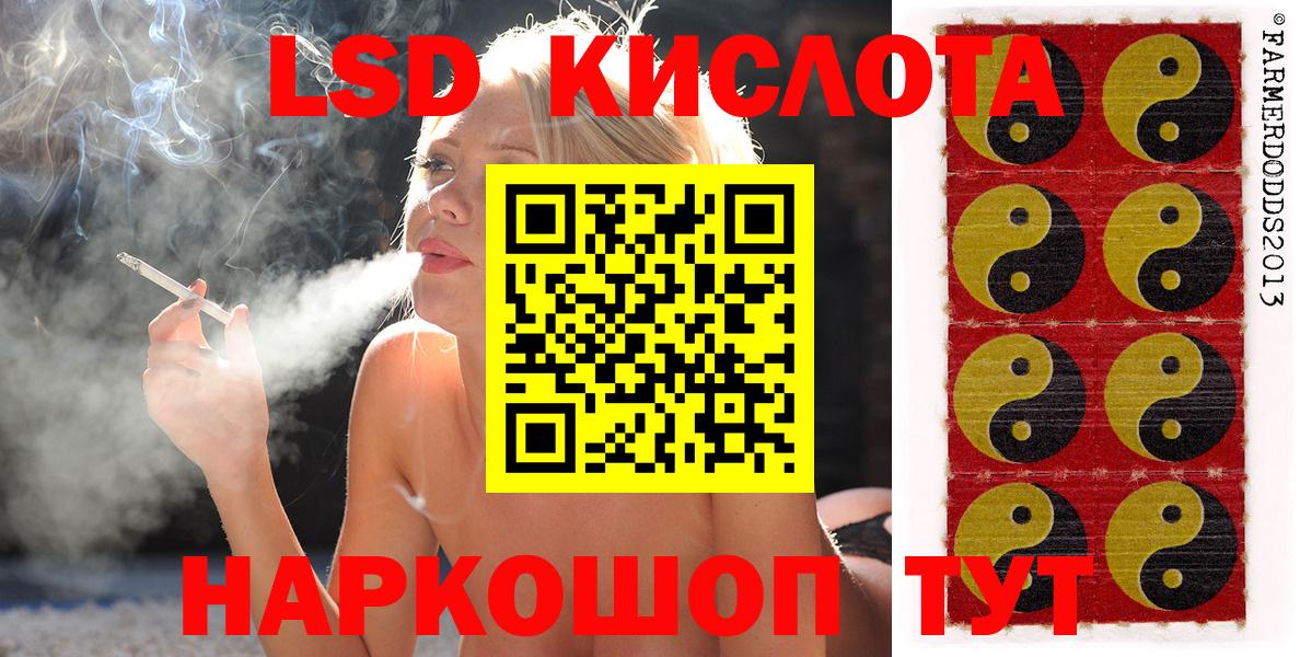 Марки 25I-NBOMe 1,8мг Вятские Поляны
