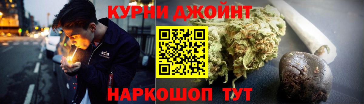 Конопля VHQ  Канабис Amnesia  Бошки Шишки план  МАРИХУАНА гибрид  Вход с VPN  Вятские Поляны 